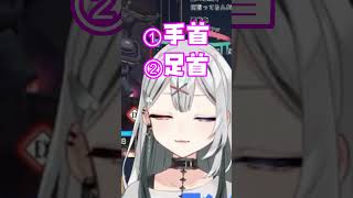 shorts │【切り抜き】三つの首 vtuber 新人vtuber tiktok バズれ [upl. by Wheaton804]