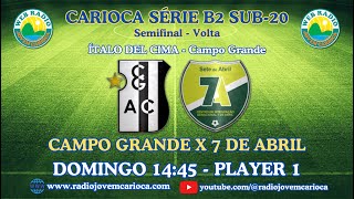 Campo Grande x 7 de Abril  Carioca Série B2 Sub20 2024 SemifinalVolta  AO VIVO EM ÁUDIO [upl. by Irafat556]