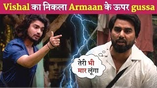 BIGG BOSS OTT3 VISHAL VS ARMAN MALIK FIGHT 💥🤬 [upl. by Oswal]