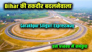 Gorakhpur Siliguri Expressway बिहार की तकदीर बदल देगा  इस वीडियो में सारी जानकारी  Way4U [upl. by Kristan265]