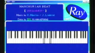 さすらいのギター（Manchurian beat） FM音源 [upl. by Enoval]