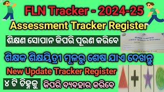 Assessment Tracker Register  Tracking Register କିପରି ପୂରଣ କରିବେ  202425 FLN Tracker [upl. by Nirehtac]