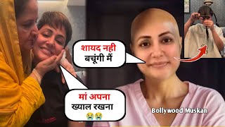 Hina Khan Last Emotional Video 😭 Hina khan Remove in HAIR  Hina Khan Health Update [upl. by Reba]