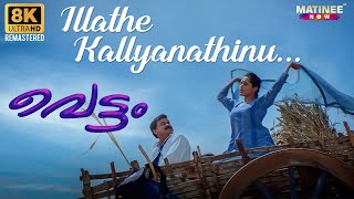 Illathe Kalyanathinu Video Song 8K Remastered  Vettam  Bhavna Pani  MG Sreekumar  Sujatha [upl. by Gunar]