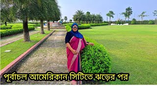 পূর্বাচল আমেরিকান সিটিতে গিয়ে যা দেখলাম  Purbachal American City  megh bristi vlog [upl. by Ojillib]