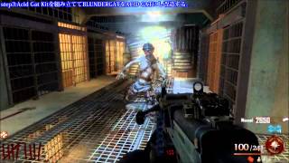 CoDBO2 Mob of the dead 30Rのゾンビも一撃！？ゴールドスフォークの入手方法 [upl. by Avah]