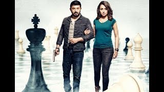 Sathuranga vettai 2 official trailer [upl. by Ardnuat]