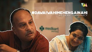 DawaiWahiMehengaiNahi  Medkart Pharamcy  TVC 2 [upl. by Davin]