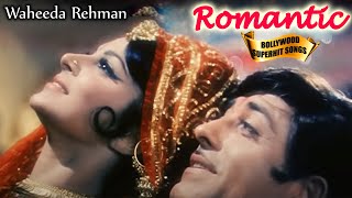 Waheeda Rehman Romantic  Bollywood Popular Hindi Songs [upl. by Xuaegram]