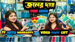 2nd hand iPhone in Kolkata Ranaghat  iPhone 11121314 Android available ✅ mobiworld [upl. by Faydra]