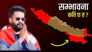 Can Nepal will become “The Greater Nepal” again [upl. by Remlap637]