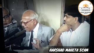 Harshad Mehta Scam 1992  Ram jethmalani [upl. by Evin625]