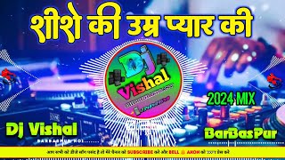 Shise Ki Umr Pyar Ki mithunchakraborty Hero Jhann Bass Fad Dj Vishal BarBasPur [upl. by Analram]