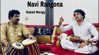 Tapy ghazal rabab mangy  Dase Khog khog Song  Malik Asda Khan [upl. by Edyaj]