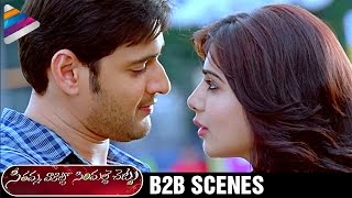 Mahesh Babu and Samantha Back 2 Back Scenes  Seethamma Vakitlo Sirimalle Chettu Movie  Venkatesh [upl. by Matilde]