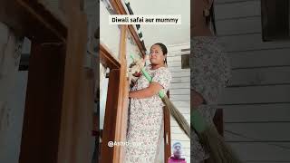 Mummy yaar🤣 diwalidiwalisafaicomedyytshorts Shorts Trendingvideo Shortsfeed [upl. by Hayotal]