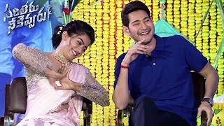 Sarileru Neekevvaru Movie Team Hilarious Interview  SANKRANTHI SPECIAL  Mahesh Babu  Rashmika [upl. by Codi]