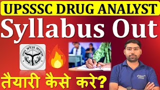 UPSSSC Drug Analyst Syllabus 2024  UP Drug Analyst Notification 2024  UPSSSC Vacancy pharmacist 😍 [upl. by Papp]