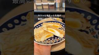 【米粉でパン】簡単！カリッとモチっとパニーニ！ゆで卵入り♡米粉パン 米粉パニーニ簡単レシピ [upl. by Novhaj983]