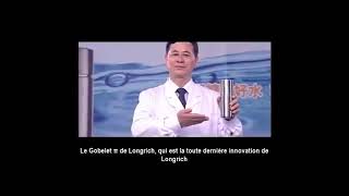 DEMO DU GOBELET ALCALIN DE LONGRICH ET BIENFAITS [upl. by Peony94]