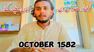 Mystery  October 1582 Calendar  RabNawaz72 [upl. by Kcirdahc]