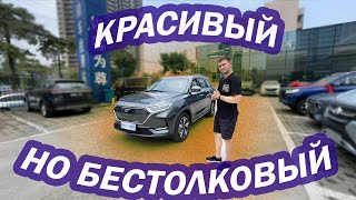 CHANGAN OSHAN X7 EV КРАСИВЫЙ ВНЕДОРОЖНИК КОТОРЫЙ НЕ ОЦЕНИЛИ КИТАЙЦЫ [upl. by Conn]