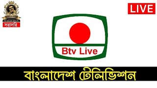 BTV LIVE  live tv [upl. by Ezana]