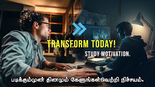 🔥Transform your life Today 💯  Study motivational video in tamil  Motivation Tamil MT [upl. by Kassaraba]