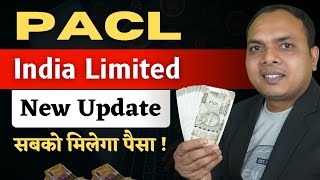 Pacl India limited online payment [upl. by Peadar]