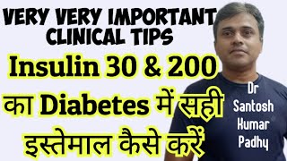 Insulinum 30 uses in Diabetes mellitus [upl. by Ayahsey]