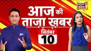 🔴Aaj Ki Taaja Khabar LIVE India G20 Summit 2023  PM Modi  Joe Biden Delhi  Rishi Sunak [upl. by Emoraj905]