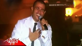 MedleyAmr Diab  Live Concert  العالم الله  نورالعين  لوعشقانى  حفلة  عمرو دياب [upl. by Schargel307]