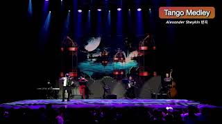 Tango Medley 춤추는 섬 노들 Live Tango 아코엔터테인먼트 [upl. by Aidahs]