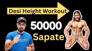 Desi Height Increase Exercise ‎‎gaubhakt01  Tarzan Sapate World Record [upl. by Snowman824]