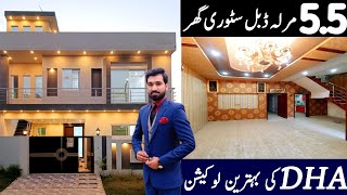 10 MARLA HOUSE FOR SALE IN BLOCK N FORMANITES HOUSING SCHEME LAHORE [upl. by Arama]