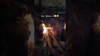 A flavour of smoke😋🔥 chulokathiyawadi foodshorts ahmedabad rajkot ytshorts [upl. by Aleahcim]