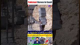 Pakistani Worker 🇵🇰🇸🇦 in Saudi Arabia viral Workor Jobs saudiarabia [upl. by Nairam286]