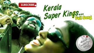 Kerala Super Kings  Songs  Latest MP3  New Malayalam MP3 Songs 2014  Kasu Panam Thuttu [upl. by Thurman386]