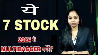 7 stock for Multibagger return in 2024  Best share to buy [upl. by Ettedo]