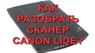 Как разобрать сканер Canon Lide на примере CanoScan Lide 210 [upl. by Anayek]