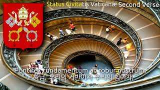 National Anthem of the Vatican City  Hymnus Pontificius vatican city anthem 바티칸 시국의 국가 [upl. by Huston]