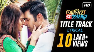 Ami Je Ke Tomar Title Track  Lyrical Video  Ankush  Nusrat  Armaan Malik  Indraadip  SVF Music [upl. by Barraza]