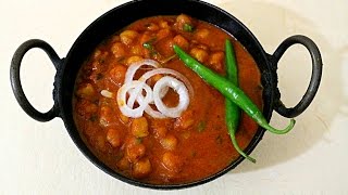 Restaurant Style Channa Masala [upl. by Ainslee]