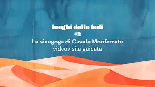 Luoghi delle fedi la sinagoga di Casale Monferrato  Videovisita guidata [upl. by Wina253]