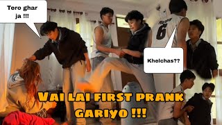 VAUJU LAI PITDA VAI LEY ESTO SAMMA GARYO MALAI 😂VAI LAI FINALLY PRANK GARIYO 😁 DANGER REACTION [upl. by Lipski]