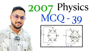 2007 Physics MCQ  39  By Sandun K Dissanayaka  Channel A [upl. by Wendie]