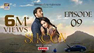 Sukoon Episode 9 Eng Sub Digitally Presented by Royal  10 November 2023  ARY Digital [upl. by Tolkan]