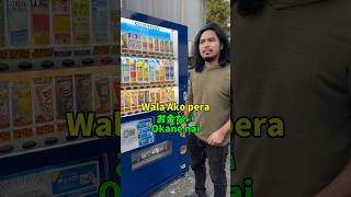 Vending machine in Japan be like japan [upl. by Ayana]