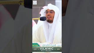 Soulful recitation by Sheikh Yasser AdDosari islamicnetwork shorts shortsfeed masjidalharam [upl. by Siari]