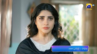 Mohabbat Dagh Ki Soorat  Ep 29 Promo Tomorrow at 800 PM Only On Har Pal Geo [upl. by Jessen]